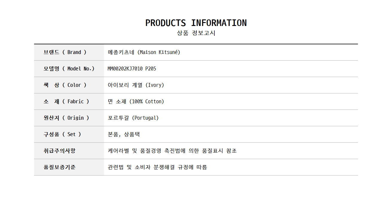 MM00202KJ7010 P205 0.jpg